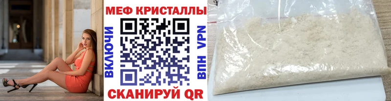 Как найти закладки Шадринск COCAIN  МЕФ  ГАШИШ  Каннабис 