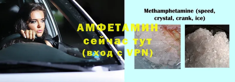 ОМГ ОМГ ONION  darknet клад  Amphetamine 97%  Шадринск 