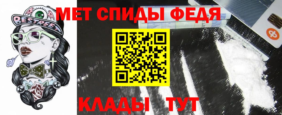 Amphetamine VHQ Шадринск