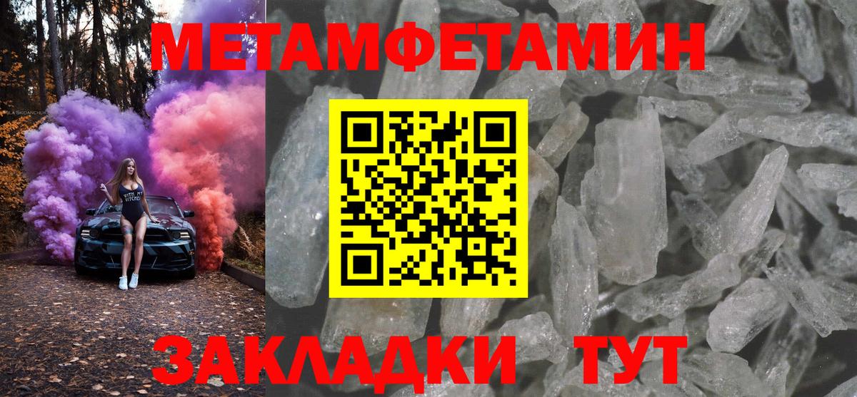 Шадринск  Амфетамин  Амфетамин  Вход с VPN  АМФЕТАМИН VHQ 