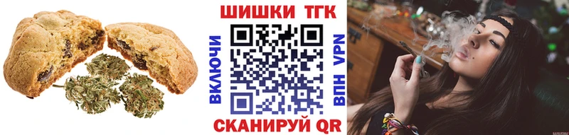 Cannafood марихуана  где продают наркотики  Шадринск 