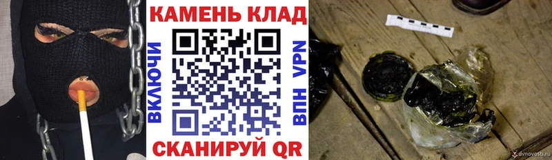 Гашиш 40% ТГК Шадринск