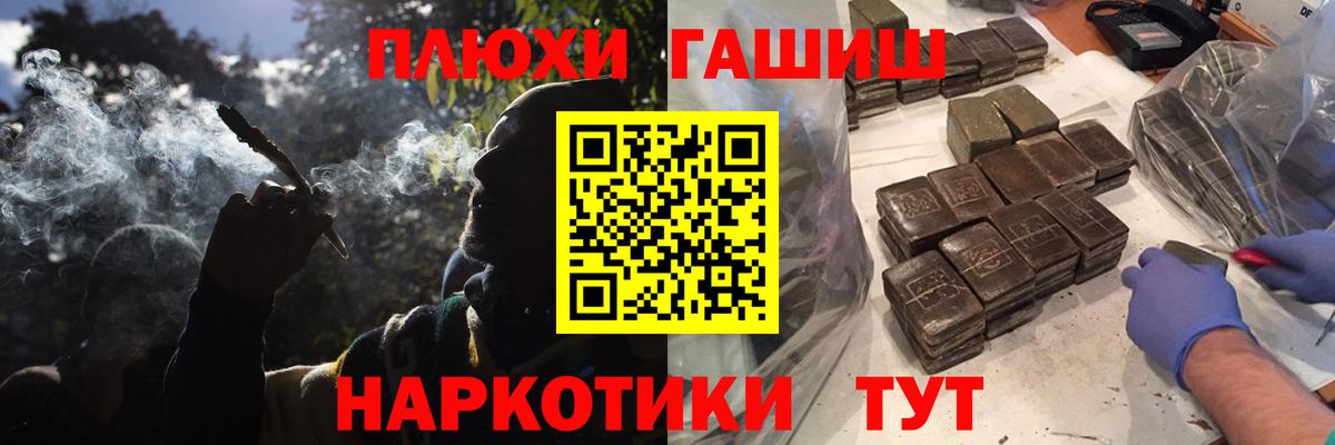 закладки  Гашиш Изолятор  Вход с VPN  Шадринск  ГАШИШ 