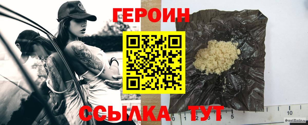 Метамфетамин  КОКАИН  Меф   Вход с VPN  Шадринск  ГАШИШ 