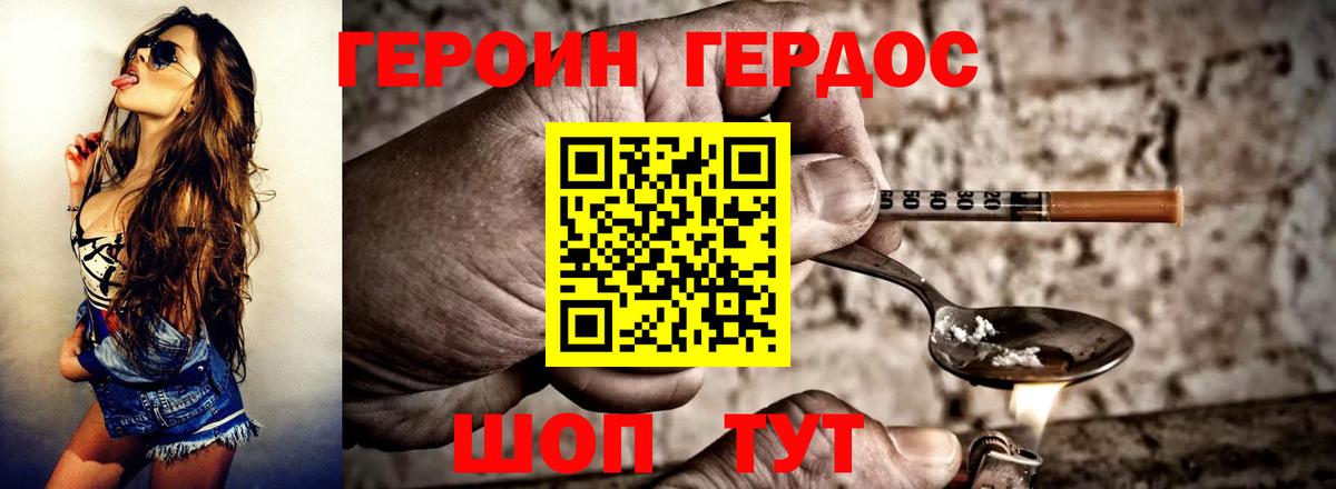 ГАШ  Бошки Шишки  Шадринск  Как найти закладки?  Меф МЯУ МЯУ кристаллы  Метамфетамин 