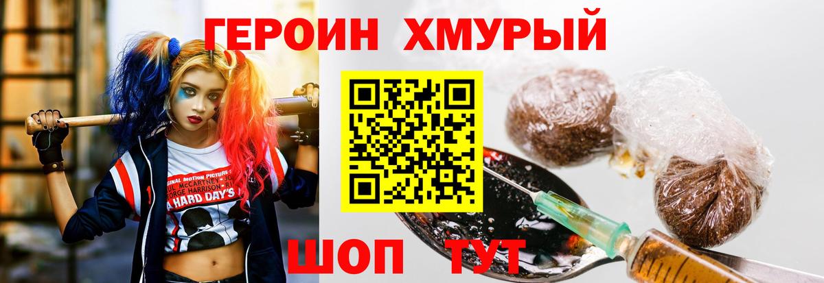 Cocaine  Гарик  Марки ЛСД  Мяу-Мяу  Каннабис  Шадринск  Вход с VPN 
