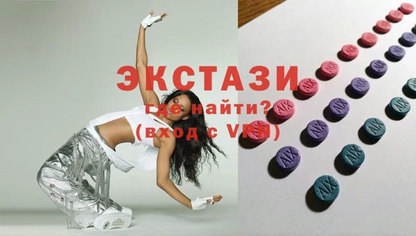 кристаллы Тихорецк