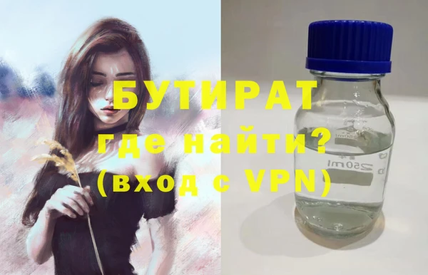 кокаин премиум Тобольск
