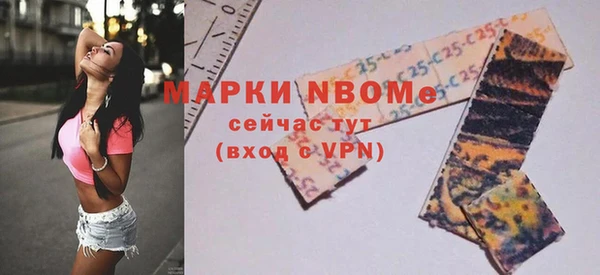 кристаллы Тихорецк