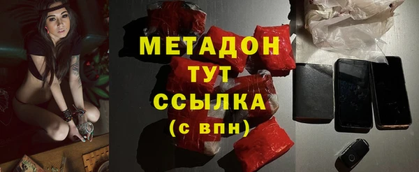кокаин премиум Тобольск