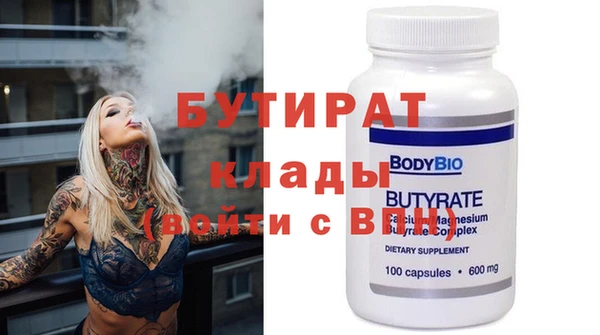 кокаин премиум Тобольск