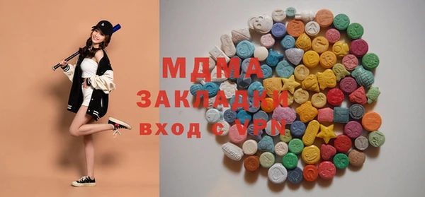 MESCALINE Баксан