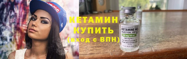 кристаллы Тихорецк