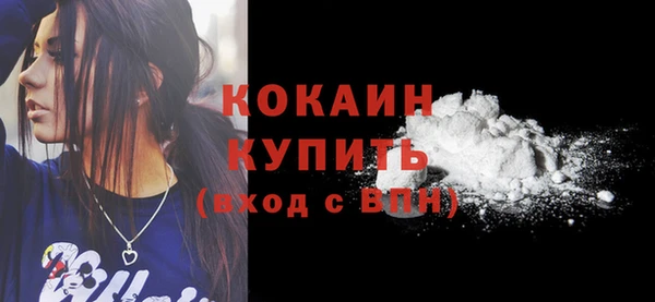 кокаин премиум Тобольск