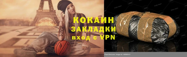 кристаллы Тихорецк