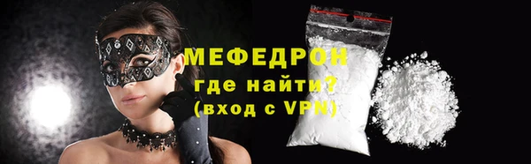 кристаллы Тихорецк