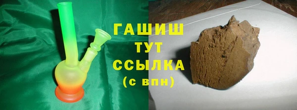 трава Новоузенск