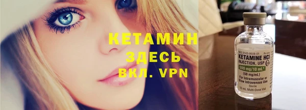 кокаин премиум Тобольск