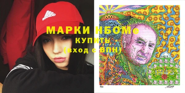 кристаллы Тихорецк