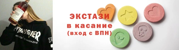 кристаллы Тихорецк