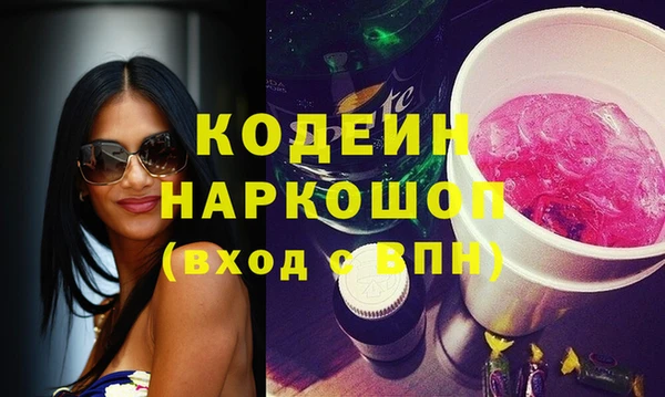 кокаин премиум Тобольск