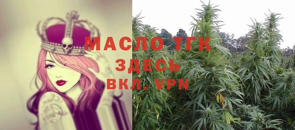 кристаллы Тихорецк