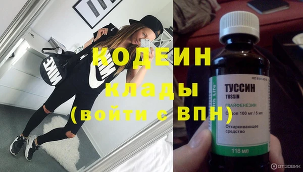 кокаин премиум Тобольск