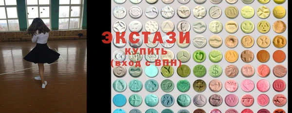 кристаллы Тихорецк