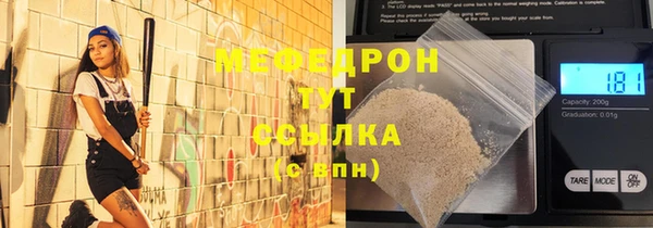 кристаллы Тихорецк
