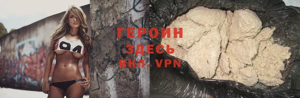 кристаллы Тихорецк