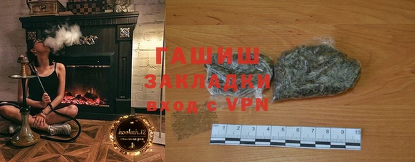 кокаин премиум Тобольск
