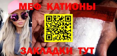 мефедрон Балашиха