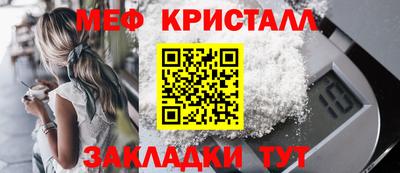стафф Волгодонск