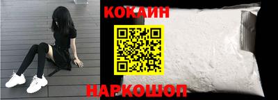наркотики Азнакаево