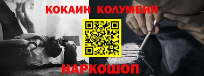 марки lsd Волжский