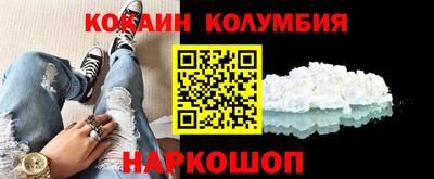 стафф Волгодонск