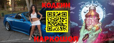 мефедрон Балашиха