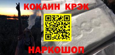 марки lsd Волжский