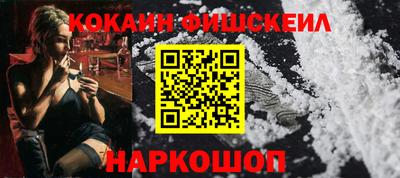 стафф Волгодонск