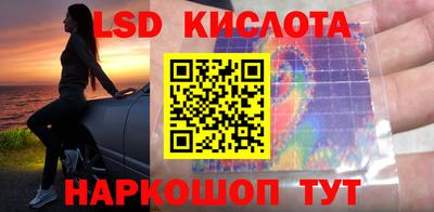 2c-b Волжск