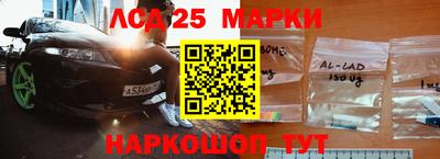 стафф Волгодонск