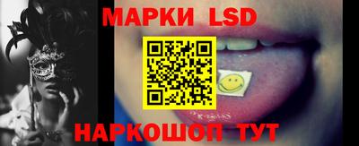 стафф Волгодонск