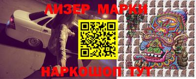 мефедрон Балашиха