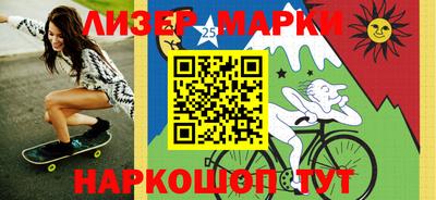 марки lsd Волжский