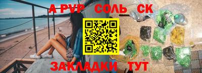 таблы Балахна