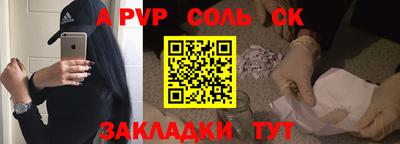 дживик Балаково