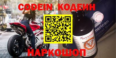 таблы Балахна