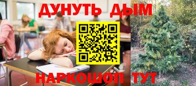 мефедрон Балашиха