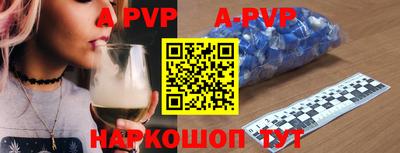 стафф Волгодонск