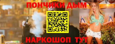 марки lsd Волжский